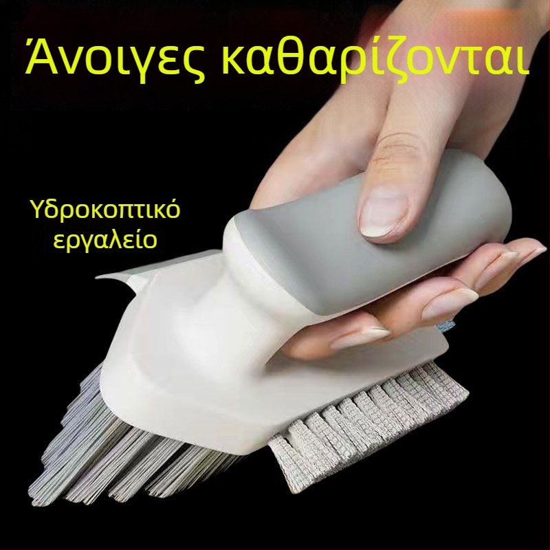 Πολυλειτουργική βούρτσα για ραφές και δάπεδο, κατάλληλη για μπάνιο και κουζίνα, ίνα καθαρισμού για κενά ανάμεσα σε πλακίδια
