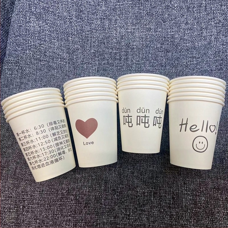 Μίας χρήσης χάρτινο ποτήρι με επίστρωση, 201–300 ml, σχέδιο καρτούν, ποτήρι γάλακτος σόγιας, για κρύα ροφήματα