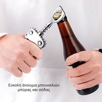 Ανοιχτήρι για κόκκινο κρασί, ψευδάργύρος κράμα, πολυλειτουργικό και φορητό, με εκτυπωμένο λογότυπο και δυνατότητα προσαρμογής