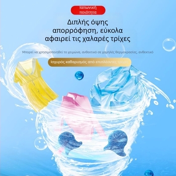 Απομάκρυνση τρίχων από πλυντήριο – Κολλητικό φίλτρο για τρίχες, ρολό απομάκρυνσης τρίχων, συσκευασία 1152 τεμάχια, λανσαρίστηκε το 2023.