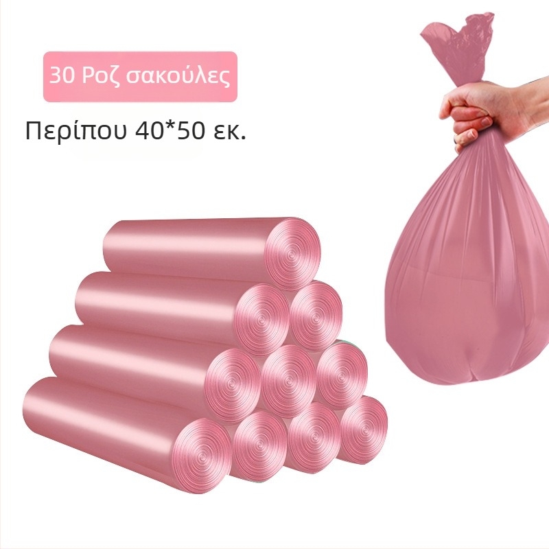 Πλαστική παχύτερη σακούλα απορριμμάτων, μιας χρήσης, με επίπεδη άκρη, οικιακή χρήση (Πλαστικό · Μη βιοδιασπώμενο · Με επίπεδη άκρη · Μίας χρήσης · Οικιακή χρήση)