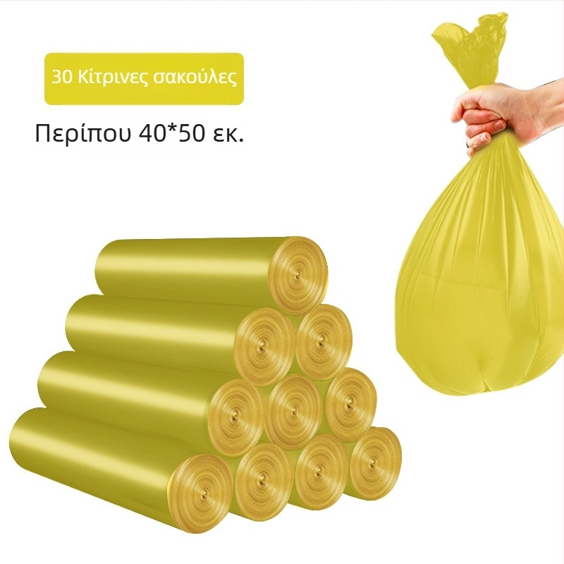 Πλαστική παχύτερη σακούλα απορριμμάτων, μιας χρήσης, με επίπεδη άκρη, οικιακή χρήση (Πλαστικό · Μη βιοδιασπώμενο · Με επίπεδη άκρη · Μίας χρήσης · Οικιακή χρήση)