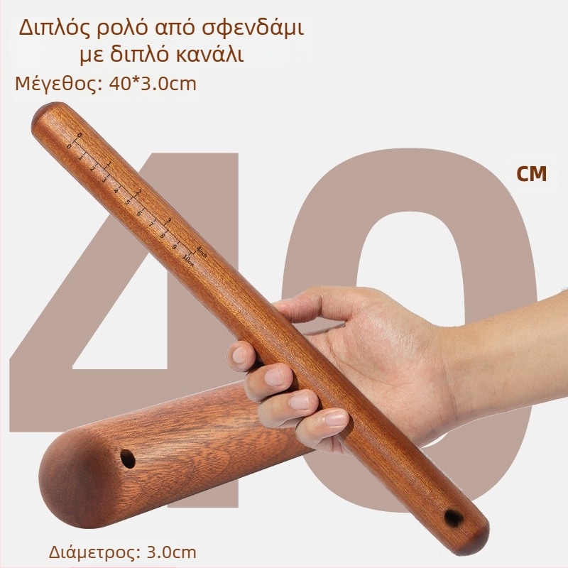 Πλάστης από σανταλόξυλο — Μάρκα: Double Gun; Υλικό: σανταλόξυλο; Στυλ: Μοντέρνο απλό; Σετ: 3 τεμάχια