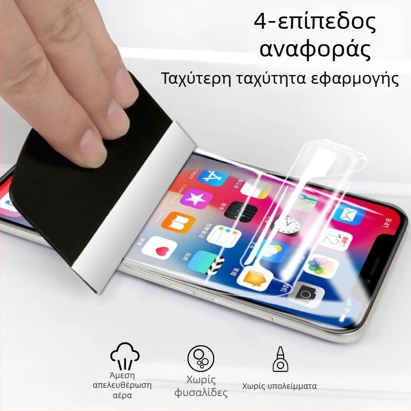 Προστασία οθόνης τηλεφώνου PET, εμπρόσθιο φιλμ, HD ευκρίνεια