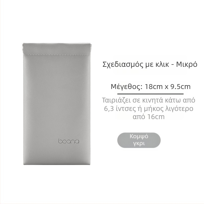 Θήκη προστασίας κινητού τηλεφώνου με ανάγλυφο PU, κορδόνι αυτοκλεισίματος, χωρητικότητα 2 kg, μοντέλο G005, συσκευασία 3C ηλεκτρονικών ειδών