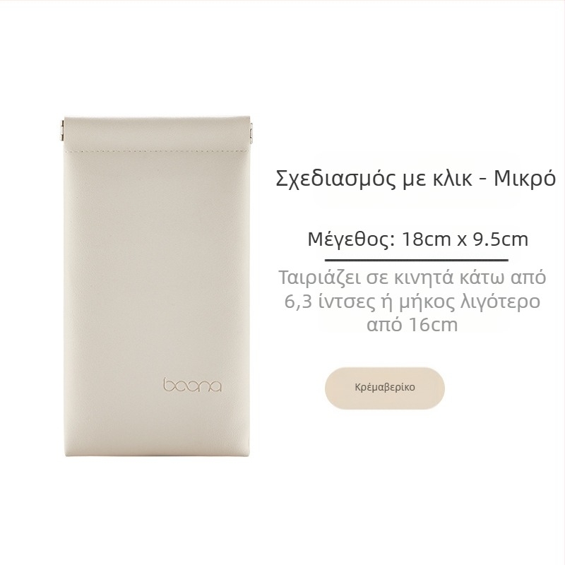 Θήκη προστασίας κινητού τηλεφώνου με ανάγλυφο PU, κορδόνι αυτοκλεισίματος, χωρητικότητα 2 kg, μοντέλο G005, συσκευασία 3C ηλεκτρονικών ειδών