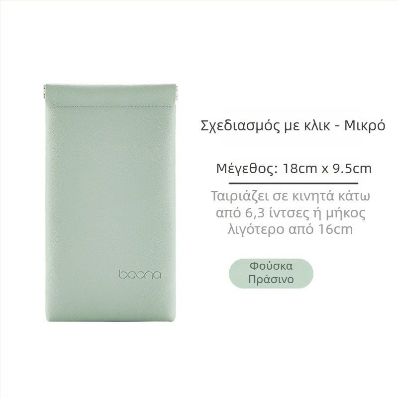 Θήκη προστασίας κινητού τηλεφώνου με ανάγλυφο PU, κορδόνι αυτοκλεισίματος, χωρητικότητα 2 kg, μοντέλο G005, συσκευασία 3C ηλεκτρονικών ειδών