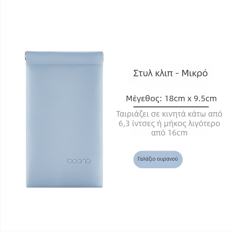 Θήκη προστασίας κινητού τηλεφώνου με ανάγλυφο PU, κορδόνι αυτοκλεισίματος, χωρητικότητα 2 kg, μοντέλο G005, συσκευασία 3C ηλεκτρονικών ειδών