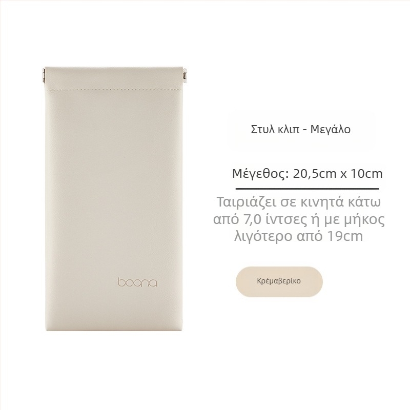 Θήκη προστασίας κινητού τηλεφώνου με ανάγλυφο PU, κορδόνι αυτοκλεισίματος, χωρητικότητα 2 kg, μοντέλο G005, συσκευασία 3C ηλεκτρονικών ειδών