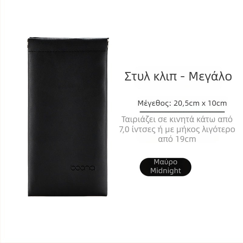Θήκη προστασίας κινητού τηλεφώνου με ανάγλυφο PU, κορδόνι αυτοκλεισίματος, χωρητικότητα 2 kg, μοντέλο G005, συσκευασία 3C ηλεκτρονικών ειδών