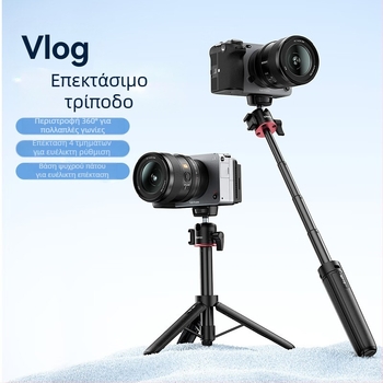 MT Series Τρίποδο για κινητό τηλέφωνο και κάμερα, καθολική συμβατότητα