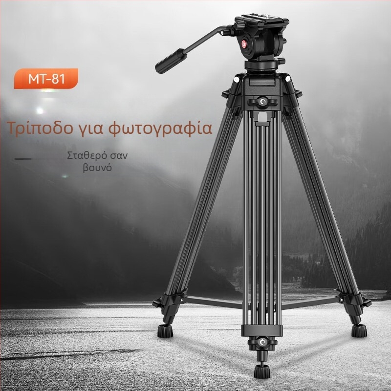 MT Series Τρίποδο για κινητό τηλέφωνο και κάμερα, καθολική συμβατότητα