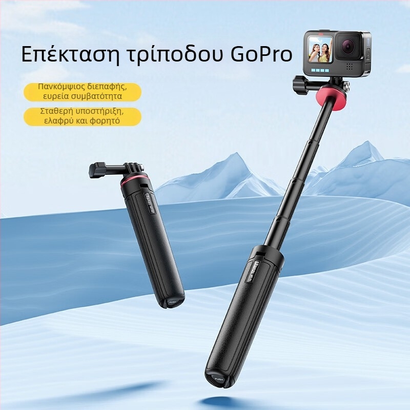 MT Series Τρίποδο για κινητό τηλέφωνο και κάμερα, καθολική συμβατότητα