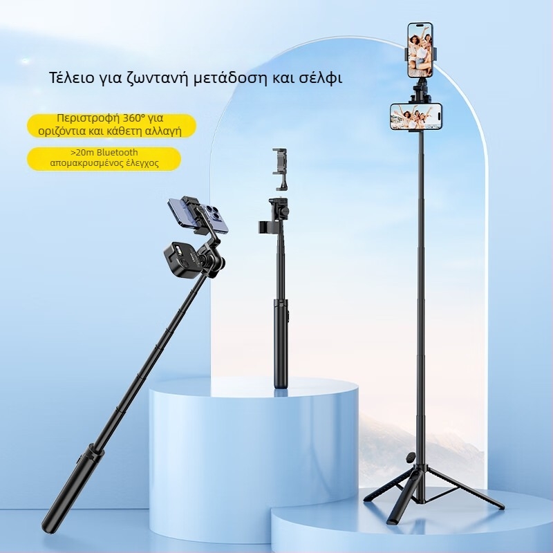 MT Series Τρίποδο για κινητό τηλέφωνο και κάμερα, καθολική συμβατότητα