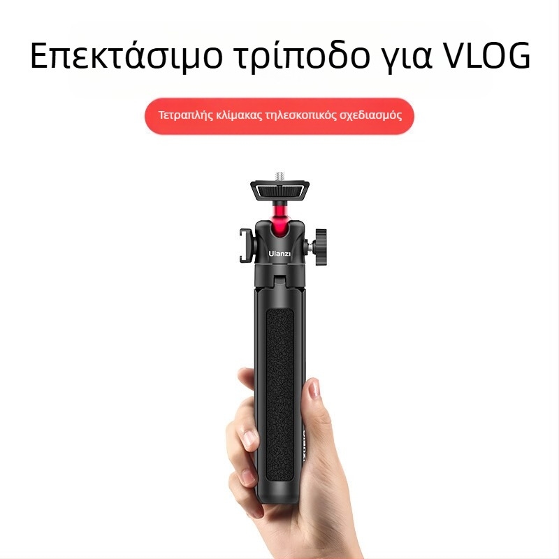 MT Series Τρίποδο για κινητό τηλέφωνο και κάμερα, καθολική συμβατότητα