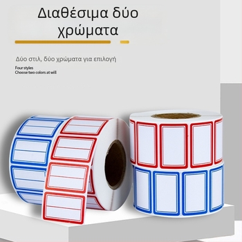 Ετικέτες αυτοκόλλητες με χειρόγραφη γραφή σε ρολό, χαρτί γραφής, προσαρμογή στην επεξεργασία, 10 ετικέτες ανά σελίδα