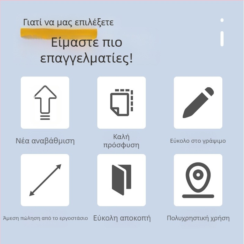 Ετικέτες αυτοκόλλητες με χειρόγραφη γραφή σε ρολό, χαρτί γραφής, προσαρμογή στην επεξεργασία, 10 ετικέτες ανά σελίδα