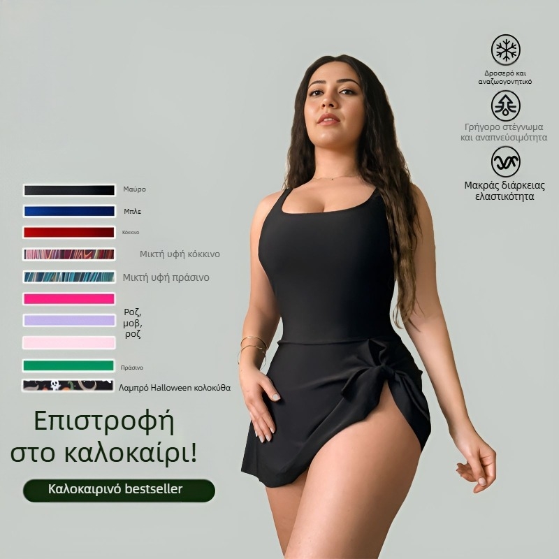Energy Γυναικείος ολόσωμος μαγιό με επένδυση στήθους, χωρίς πλάτη, γρήγορο στέγνωμα, υψηλή ελαστικότητα