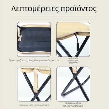 Πτυσσόμενη καρέκλα - χάλυβας άνθρακα, διαστάσεις 28×23×26 εκ., μάρκα Foreign man, φορητή για κατασκήνωση και ψάρεμα