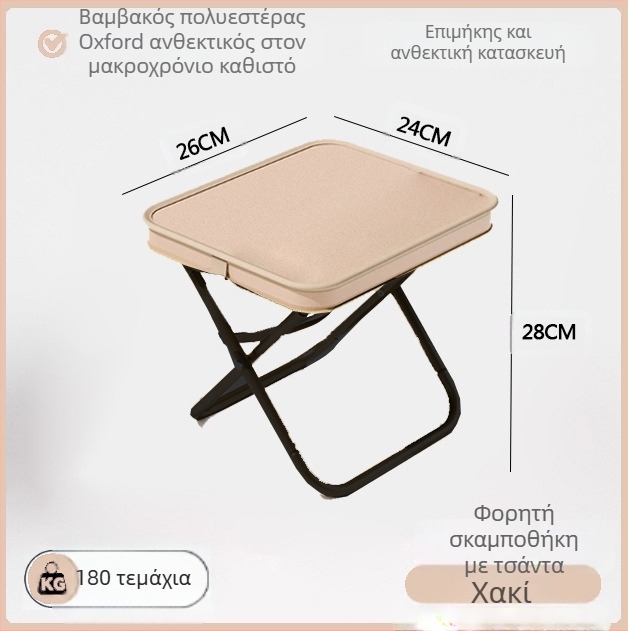 Πτυσσόμενη καρέκλα - χάλυβας άνθρακα, διαστάσεις 28×23×26 εκ., μάρκα Foreign man, φορητή για κατασκήνωση και ψάρεμα