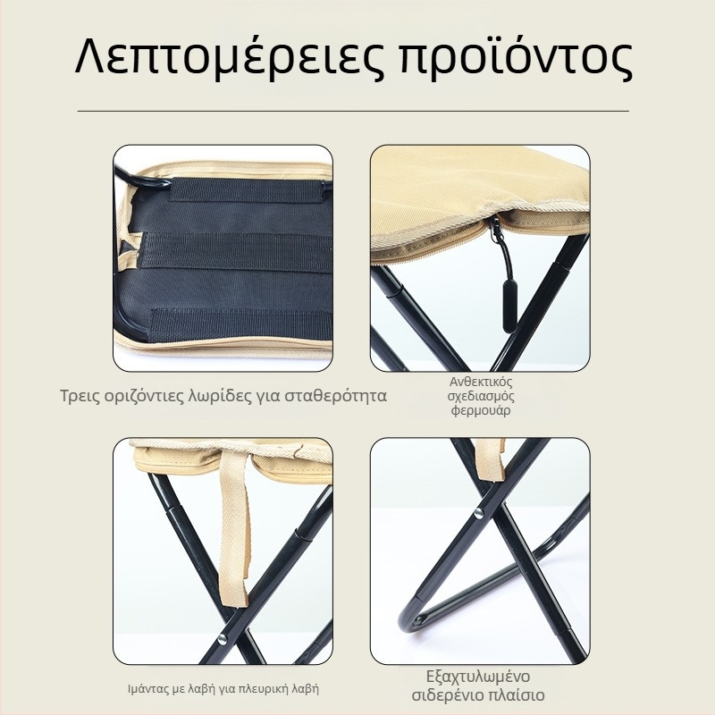 Πτυσσόμενη καρέκλα - χάλυβας άνθρακα, διαστάσεις 28×23×26 εκ., μάρκα Foreign man, φορητή για κατασκήνωση και ψάρεμα