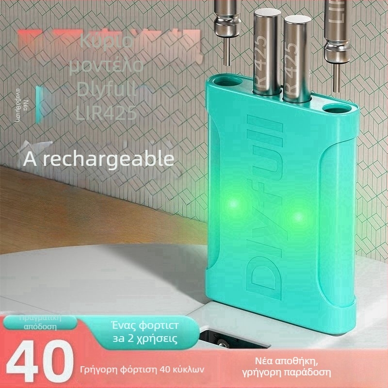 Danny Fu Σετ Επαναφορτιζόμενης Μπαταρίας LIR425 και Φορτιστή για Νυχτερινό Ψάρεμα με Λαμπερή Ηλεκτρονική Πλωτή