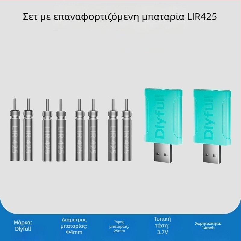 Danny Fu Σετ Επαναφορτιζόμενης Μπαταρίας LIR425 και Φορτιστή για Νυχτερινό Ψάρεμα με Λαμπερή Ηλεκτρονική Πλωτή