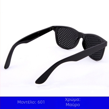 Γυαλιά για παιδιά και ενήλικες με στραβισμό, αμβλυωπία, υπερμετρωπία και πρεσβυωπία — Άνοιξη 2025