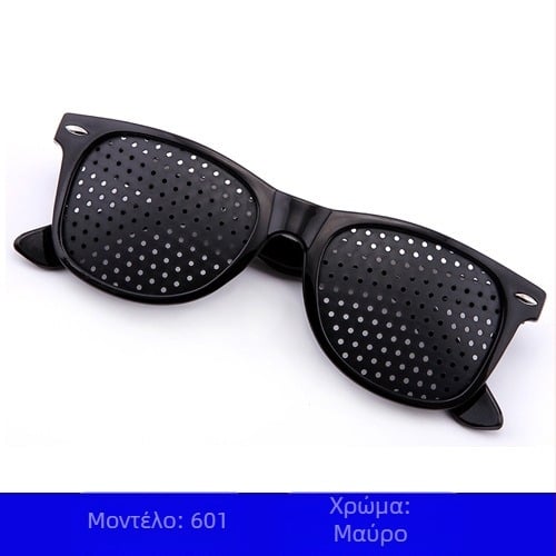 Γυαλιά για παιδιά και ενήλικες με στραβισμό, αμβλυωπία, υπερμετρωπία και πρεσβυωπία — Άνοιξη 2025