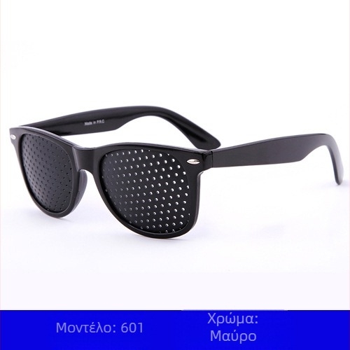 Γυαλιά για παιδιά και ενήλικες με στραβισμό, αμβλυωπία, υπερμετρωπία και πρεσβυωπία — Άνοιξη 2025