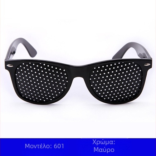 Γυαλιά για παιδιά και ενήλικες με στραβισμό, αμβλυωπία, υπερμετρωπία και πρεσβυωπία — Άνοιξη 2025