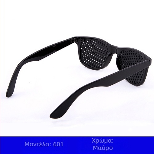 Γυαλιά για παιδιά και ενήλικες με στραβισμό, αμβλυωπία, υπερμετρωπία και πρεσβυωπία — Άνοιξη 2025