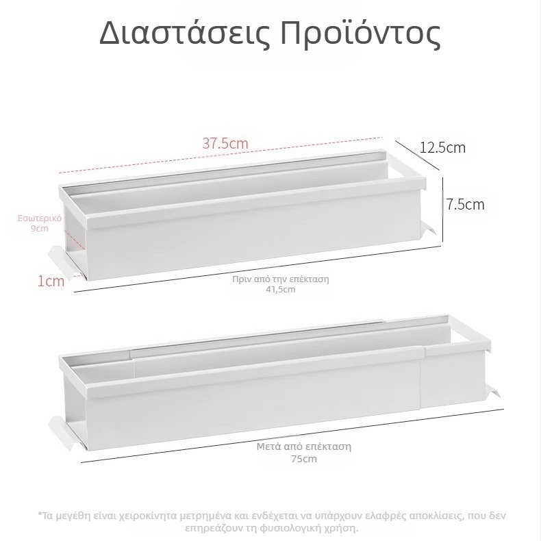 Ράφι μπαχαρικών σε συρτάρι κουζίνας με πολυεπίπεδη σχεδίαση, επεκτεινόμενο διαχωριστικό ράφι, χωρίς διάτρηση (Μάρκα Likewei; Υλικό: χάλυνας άνθρακα; Στυλ: μοντέρνο και απλό; Λειτουργία: χωρίς διάτρηση; Κατηγορία: ράφι μπαχαρικών)