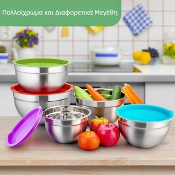 Σετ μπολ ανάμειξης από ανοξείδωτο ατσάλι με καπάκια, μοντέρνο μινιμαλιστικό στυλ, κατάλληλο για σαλάτες, χτύπημα αυγών και προετοιμασία για το ψήσιμο