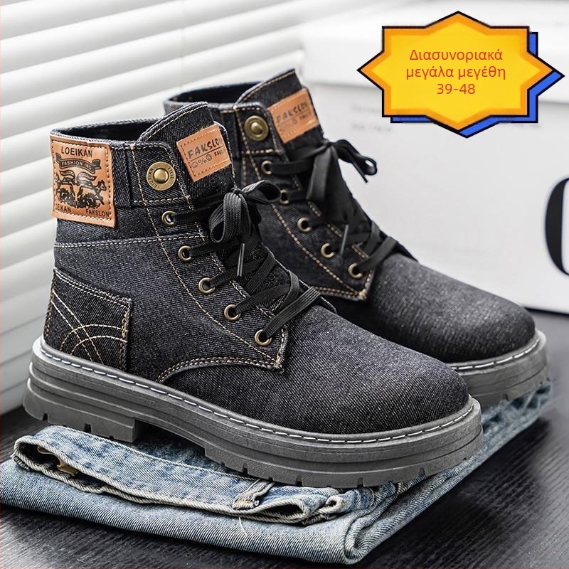 Ανδρικά μποτάκια Martens από denim — μεσαίο ύψος αστραγάλου, στρογγυλή μύτη, καουτσούκ σόλα, κορδόνια στο μπροστινό μέρος