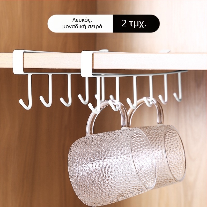 Κρεμάστρα κουζίνας κάτω από ντουλάπι χωρίς διάτρηση για σκεύη, πετσέτες και φλιτζάνια