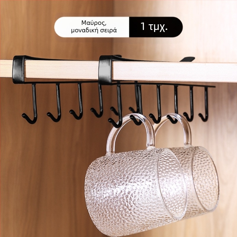 Κρεμάστρα κουζίνας κάτω από ντουλάπι χωρίς διάτρηση για σκεύη, πετσέτες και φλιτζάνια