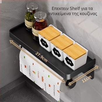 Θήκη ρολού χαρτιού κουζίνας τοίχου, χωρίς διάτρηση, από Space αλουμίνιο με επίστρωση ανόδωσης