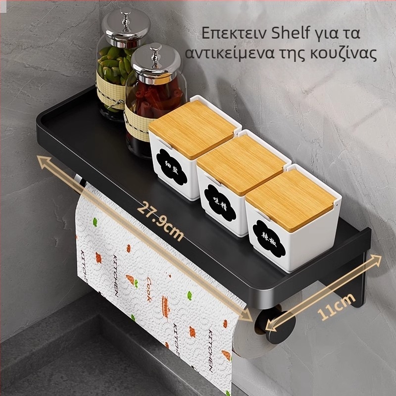 Θήκη ρολού χαρτιού κουζίνας τοίχου, χωρίς διάτρηση, από Space αλουμίνιο με επίστρωση ανόδωσης