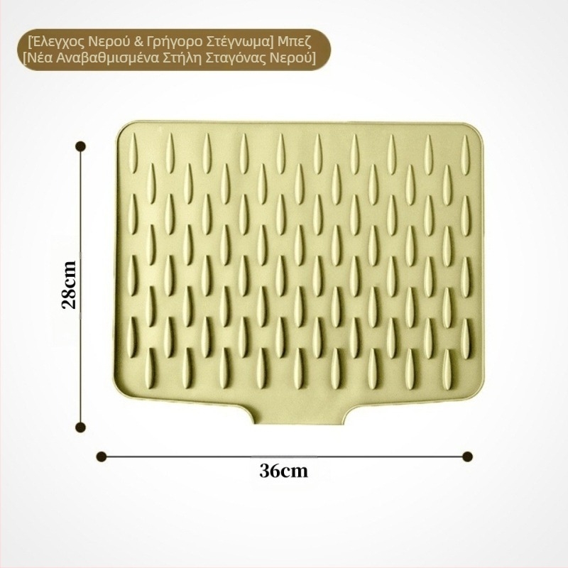 Μάτ Κουζίνας Αντιολισθητικό, Θερμοανθεκτικό Σιλικόνης με Αποστράγγιση, Παχύτερη Επιφάνεια