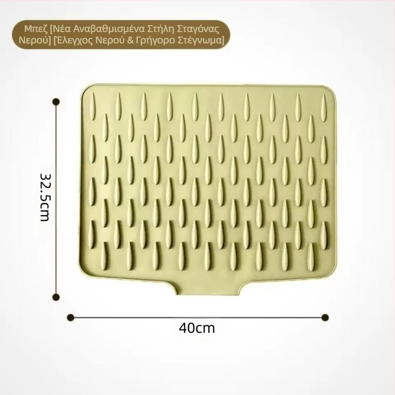 Μάτ Κουζίνας Αντιολισθητικό, Θερμοανθεκτικό Σιλικόνης με Αποστράγγιση, Παχύτερη Επιφάνεια