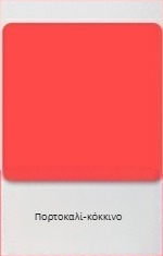 Κάρτες DIY από χαρτόνι για παιδιά – χειροποίητο χαρτόνι ζωγραφικής, παχύ διακοσμητικό χαρτόνι για χειροτεχνίες; Υλικό: Χαρτί; Συσκευασία: 100 φύλλα ανά πακέτο; Ομαλότητα: 100; Λευκότητα: 100