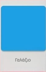 Κάρτες DIY από χαρτόνι για παιδιά – χειροποίητο χαρτόνι ζωγραφικής, παχύ διακοσμητικό χαρτόνι για χειροτεχνίες; Υλικό: Χαρτί; Συσκευασία: 100 φύλλα ανά πακέτο; Ομαλότητα: 100; Λευκότητα: 100