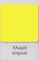 Κάρτες DIY από χαρτόνι για παιδιά – χειροποίητο χαρτόνι ζωγραφικής, παχύ διακοσμητικό χαρτόνι για χειροτεχνίες; Υλικό: Χαρτί; Συσκευασία: 100 φύλλα ανά πακέτο; Ομαλότητα: 100; Λευκότητα: 100