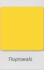 Κάρτες DIY από χαρτόνι για παιδιά – χειροποίητο χαρτόνι ζωγραφικής, παχύ διακοσμητικό χαρτόνι για χειροτεχνίες; Υλικό: Χαρτί; Συσκευασία: 100 φύλλα ανά πακέτο; Ομαλότητα: 100; Λευκότητα: 100