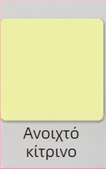 Κάρτες DIY από χαρτόνι για παιδιά – χειροποίητο χαρτόνι ζωγραφικής, παχύ διακοσμητικό χαρτόνι για χειροτεχνίες; Υλικό: Χαρτί; Συσκευασία: 100 φύλλα ανά πακέτο; Ομαλότητα: 100; Λευκότητα: 100