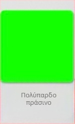 Κάρτες DIY από χαρτόνι για παιδιά – χειροποίητο χαρτόνι ζωγραφικής, παχύ διακοσμητικό χαρτόνι για χειροτεχνίες; Υλικό: Χαρτί; Συσκευασία: 100 φύλλα ανά πακέτο; Ομαλότητα: 100; Λευκότητα: 100