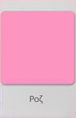 Κάρτες DIY από χαρτόνι για παιδιά – χειροποίητο χαρτόνι ζωγραφικής, παχύ διακοσμητικό χαρτόνι για χειροτεχνίες; Υλικό: Χαρτί; Συσκευασία: 100 φύλλα ανά πακέτο; Ομαλότητα: 100; Λευκότητα: 100