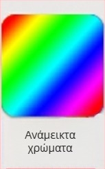 Κάρτες DIY από χαρτόνι για παιδιά – χειροποίητο χαρτόνι ζωγραφικής, παχύ διακοσμητικό χαρτόνι για χειροτεχνίες; Υλικό: Χαρτί; Συσκευασία: 100 φύλλα ανά πακέτο; Ομαλότητα: 100; Λευκότητα: 100