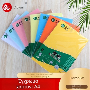 Κάρτες DIY από χαρτόνι για παιδιά – χειροποίητο χαρτόνι ζωγραφικής, παχύ διακοσμητικό χαρτόνι για χειροτεχνίες; Υλικό: Χαρτί; Συσκευασία: 100 φύλλα ανά πακέτο; Ομαλότητα: 100; Λευκότητα: 100